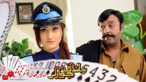 Pashto HD Film Khanadani Jawaegar - Shahid Khan, Jahangir Khan, Sumbal Khan Short Trailer