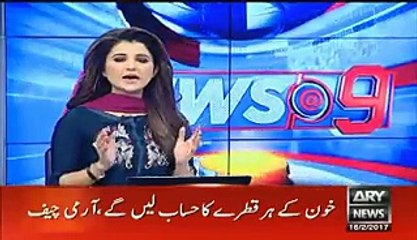 General Qamar Bajwa Response On Terrorist Attacks In Pakistan - Video Dailymotion