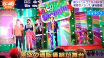 関ジャニ∞　新CM　メイキング　　　170217