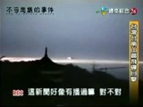 UFO captured in china real footage
