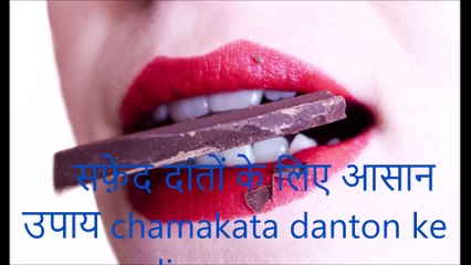 white teeth within 2 week