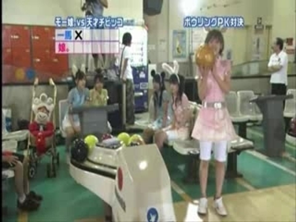 HaroMoni@ 20070916 Bowling