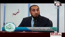 13. Quran aur Hum, Nouman Ali Khan URDU, Geo Tv