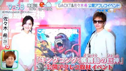 GACKT　　自分に課しているルール
