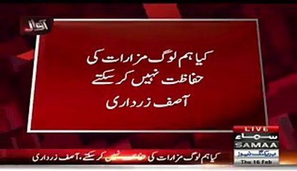 Breaking News-- Asif Ali Zardari Reached Karachi