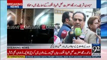Lal Shahbaz Qalandar shrine blast: Raja Umar Khitab media talk - 92NewsHDPlus