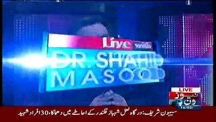 Siasi Adam Istahkaam Urooj Par Hai Aur Iski Wajah Panama Hai -Shahid Masood