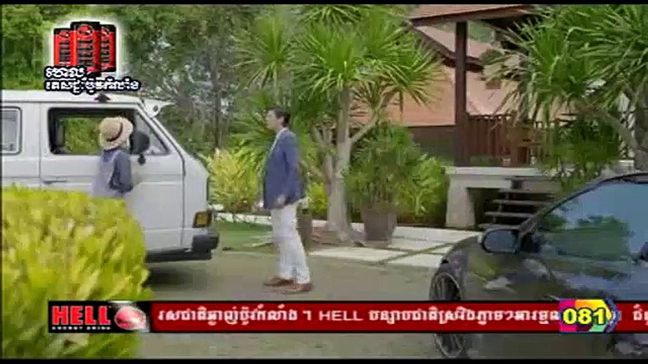 01 បុប្ផាលាក់លម្អង Bopha Leak Lom Ang thai lakorn khmer dubbed