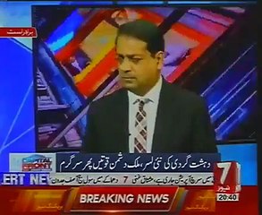 Nawaz Sharif give preference to his personal matter more than national matter  - Farukh Habib