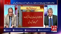 PML-N leaders disappear during times of crises in the country, Rauf Klasra 16-02-2017 - 92NewsHDPlus