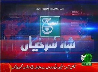 News Bulletin 09am 17 February 2017 - Such TV