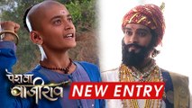 Shivaji's Entry In Bajirao's Life | Peshwa Bajirao | Sony TV