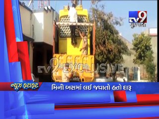 Gujarat Fatafat : 17-02-2017 - Tv9 Gujarati