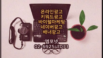 #01044655589 #카카오톡m44ad #모바일광고 #온라인광고 #쇼핑몰제작 (17)
