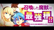 GA文庫2017年1月新作『ゲーム脳な召喚師 ～育成チートで天下無双～』PV-CZwr3iDgVg4