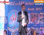 چیف ایڈیٹر کلک میگزین،جیوے پاکستان نیوز شکیل فاروقی سپیشل افراد کے سکول دارالکرشمہ (نشتر کالونی لاہور)کی تقریب میں اپنے