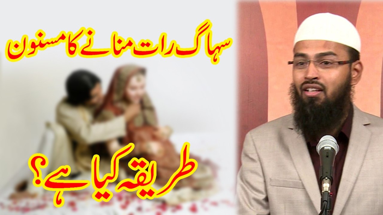Suhagraat - Shadi Ki Pehli Raat - Miya Biwi Kya Aur Kaise Kare By Adv. Faiz Syed - YouTube_2