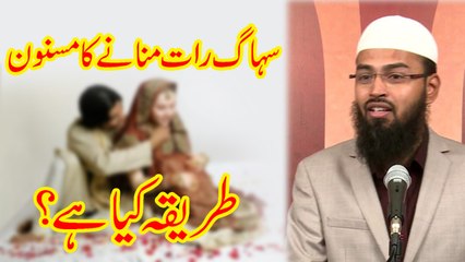 Suhagraat - Shadi Ki Pehli Raat - Miya Biwi Kya Aur Kaise Kare By Adv. Faiz Syed - YouTube_2