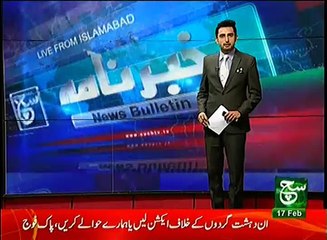 News Bulletin 12pm 17 February 2017 - Such TV