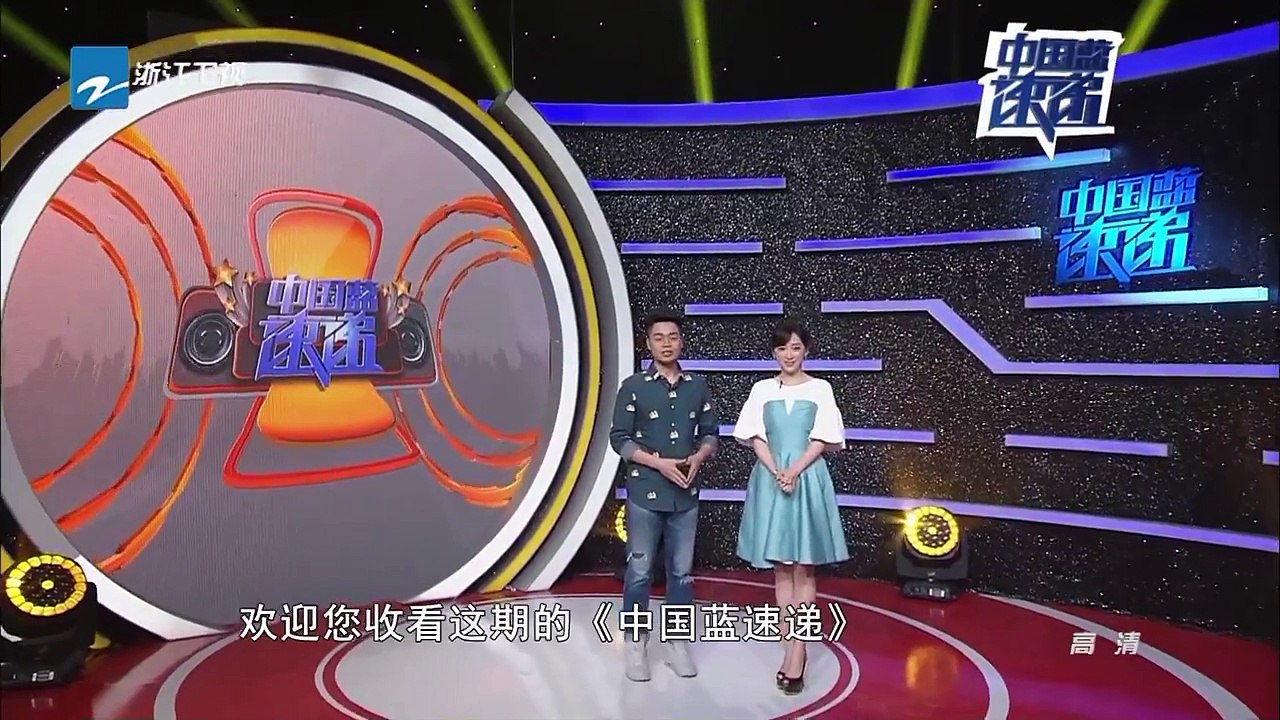 《中国蓝速递》20170215《三生三世十里桃花》迪丽热巴 高伟光秀恩爱 凤九紧张说不出情话 《我们十七岁》兄弟团和粉丝一起做游戏【浙江卫视官方超清】-4WdIO7CVXw8