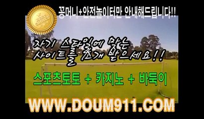 유로파 중계 doum911.com