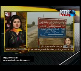 Sindh Round Up- Beena- 6 PM - 16th February 2017