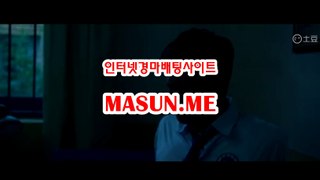 인터넷경륜사이트 ◐ MaSu n , ME ◐ 검빛닷컴