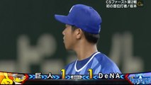 El gigante de Sakamoto es ahora permanente de 2 partidos consecutivos en casa [de juego global edit】 10/9 gigantes vs DeNa baystars de la serie