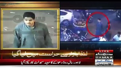 Lahore Bomb Blast Coordinator Is Now Under Arrested