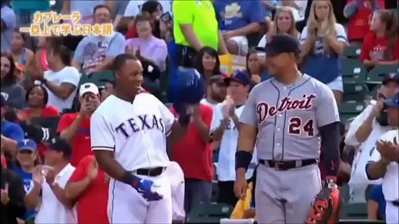 ミゲル・カブレーラ　イチローについて語る
