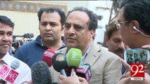 Raja Umar Khitab visits Sehwan Sharif after blast 17-02-2017 - 92NewsHDPlus