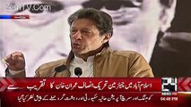 Imran Khan Funny Remarks On Panama During His Address