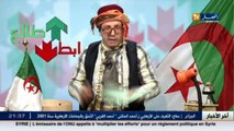 الشيخ النوي يقصف مصطفى بيراف والمنظومة الرياضية في الجزائر نتوما فاشلين..هابط