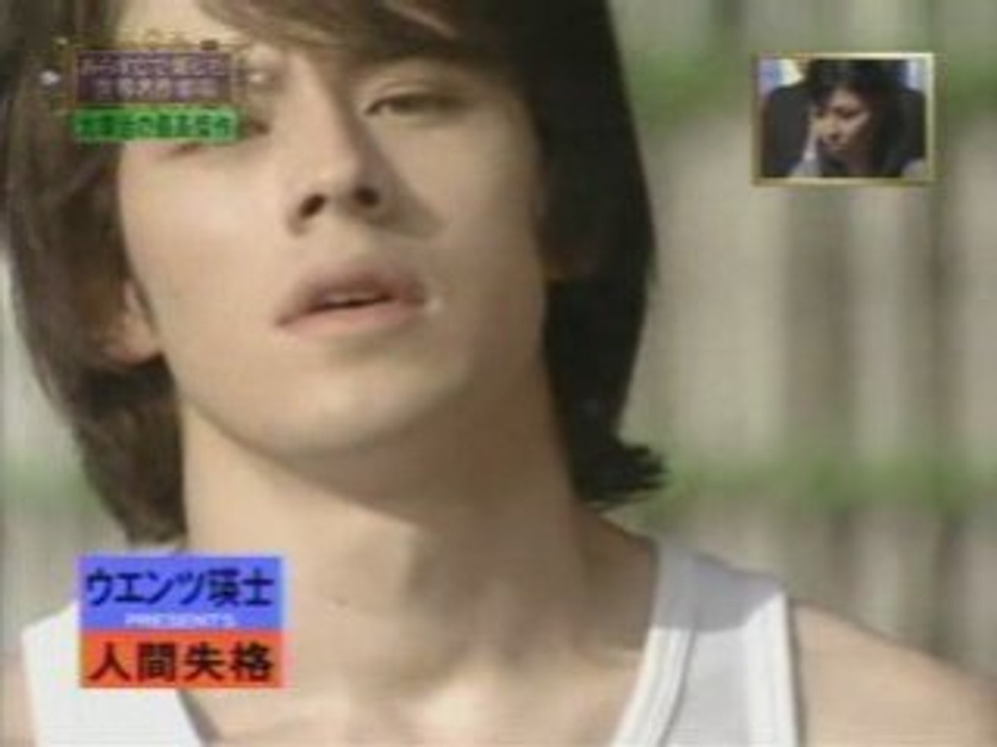 人間失格ー主演 ウエンツ瑛士 Video Dailymotion