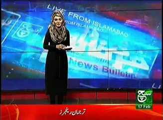 News Bulletin 03pm 17 February 2017 - Such TV