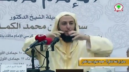‫قصة الإمام ابن الباقلاني مع ملك من الروم‬‎