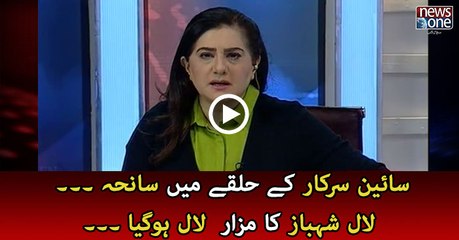 Tragedy at Lal Shahbaz Qalandar shrine