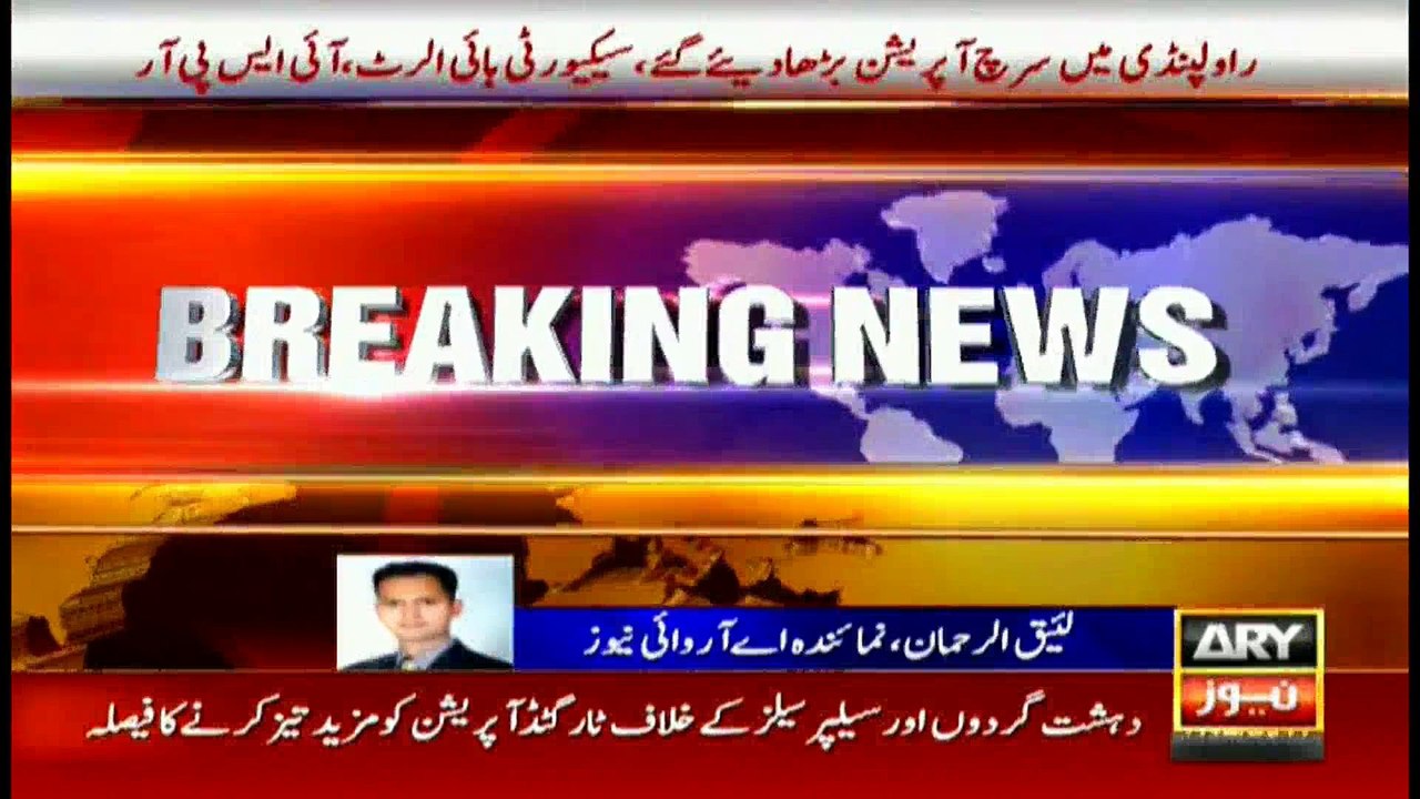 Search and combing operation intensified in different areas of Rawalpindi: ISPR