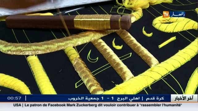 تاريخ كسوة الكعبة المشرفة