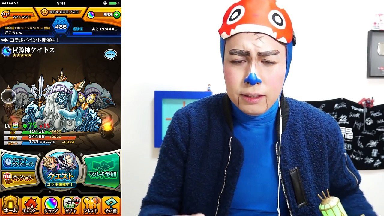 【モンスト】ファイナルファンタジーコラボガチャに100万円？それとも100連？さあ引いていこう!!【ぎこちゃん】-Z3pD09AoEvs