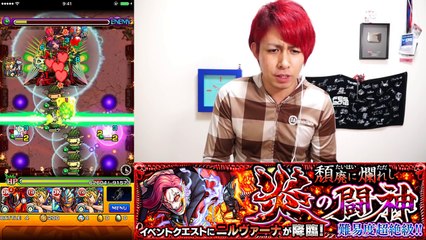 【モンスト】俺だって「ニルヴァーナ」をボス1でワンパンしてみたいんだよ!!【ぎこちゃん】-b1f9mePUQwQ