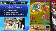 FFコラボガチャキャラ「スコール」は新SSのエンドオブハートが必見！乱打後に貫通タイプに？！さらに「バッツ」はSSのものまねで星6のキャラにもなれる？！【新キャラ使ってみた｜モンスト公式】-Mt6-jRYVgTg