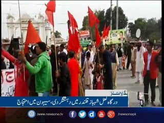 NewsONE Headlines 6PM, 17 | Feb | 2017