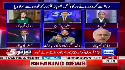 Wajahat Khan Giving Breaking News In Live Show