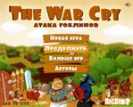 Плач войны | The War Cry - атака гоблинов
