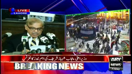 Terrorism incident of Lahore blast was properly planned in Afghanistan: Shahbaz Sharif