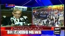 Terrorism incident of Lahore blast was properly planned in Afghanistan: Shahbaz Sharif