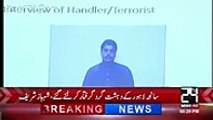 Confessional Statement Of Lahore Blast Terrorist Facilitator