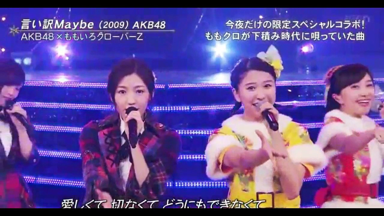 言い訳ＭＡYＢEスペシャルコラボ！！モー娘、モモクロ、乃木坂４６、欅坂46、ＡＫＢ４８,S－℃UET