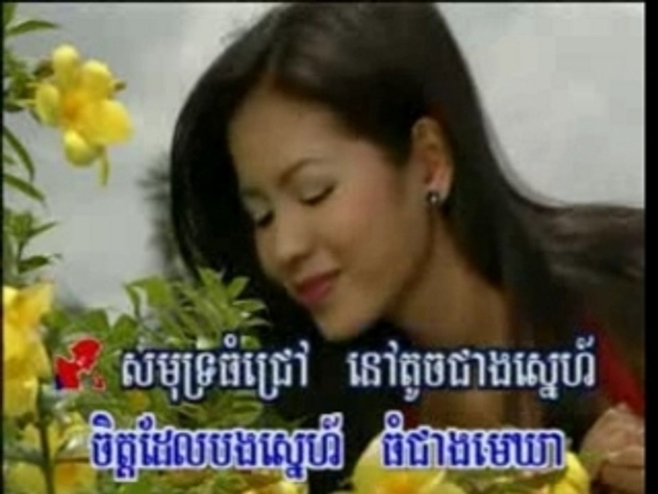 karaoke khmer